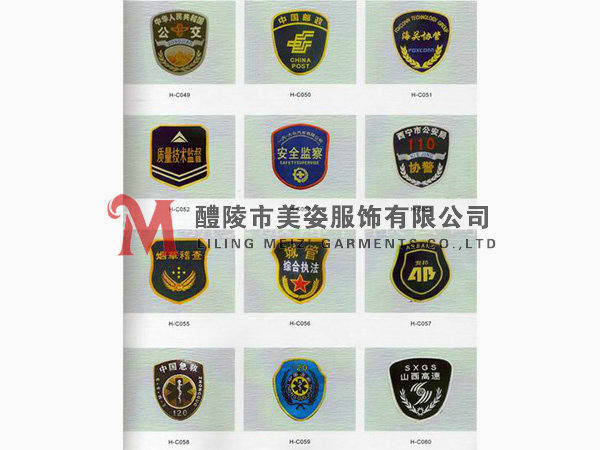 執(zhí)法標志，標志配飾，城管標志，行政執(zhí)法標志22